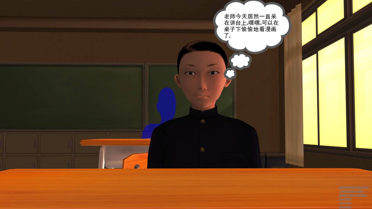 《[3D]契约战士》漫画最新章节第07话免费下拉式在线观看章节第【2】张图片