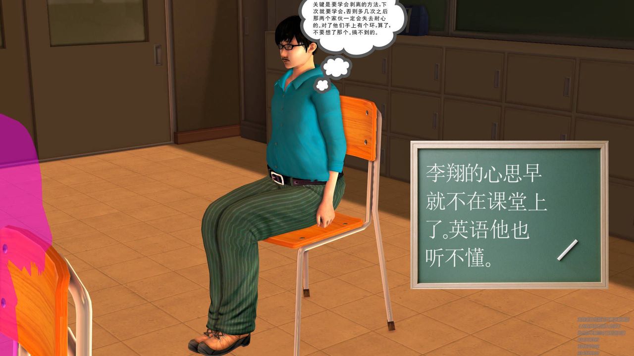 《[3D]契约战士》漫画最新章节第07话免费下拉式在线观看章节第【30】张图片