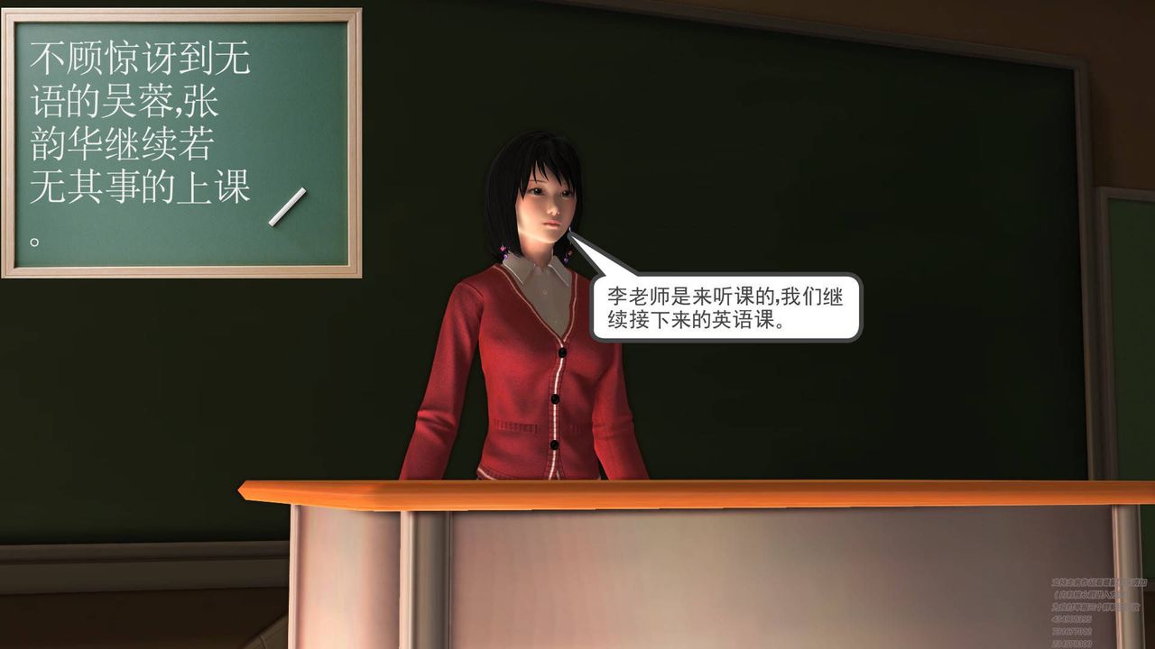 《[3D]契约战士》漫画最新章节第07话免费下拉式在线观看章节第【9】张图片