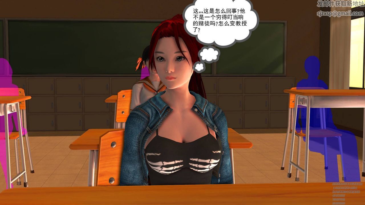 《[3D]契约战士》漫画最新章节第07话免费下拉式在线观看章节第【11】张图片