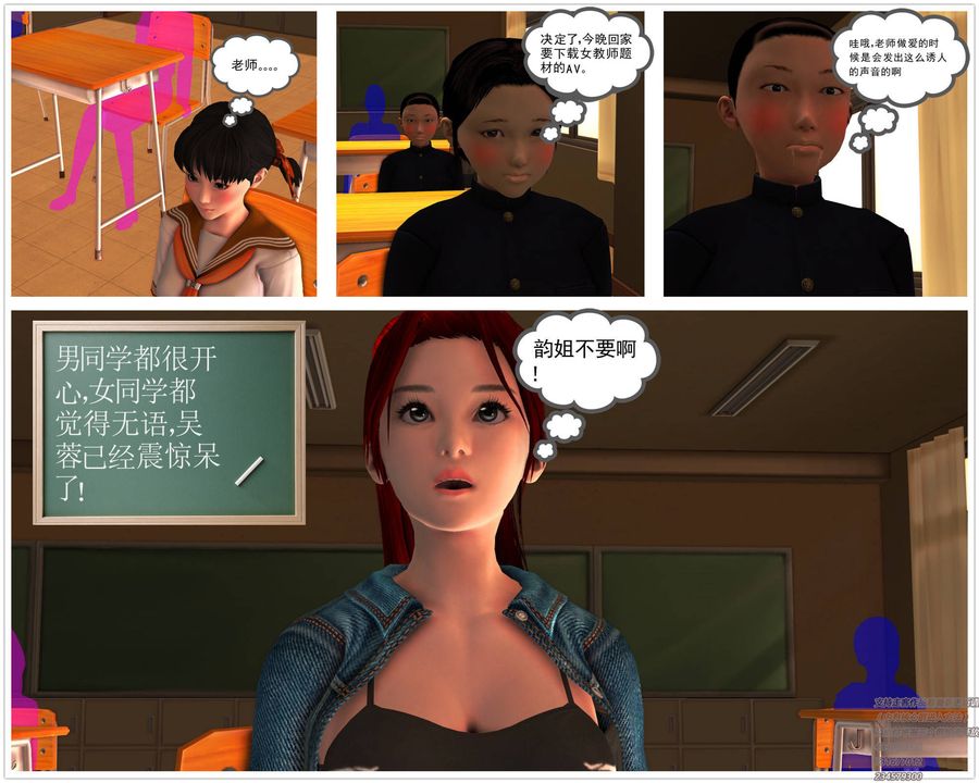 《[3D]契约战士》漫画最新章节第07话免费下拉式在线观看章节第【49】张图片