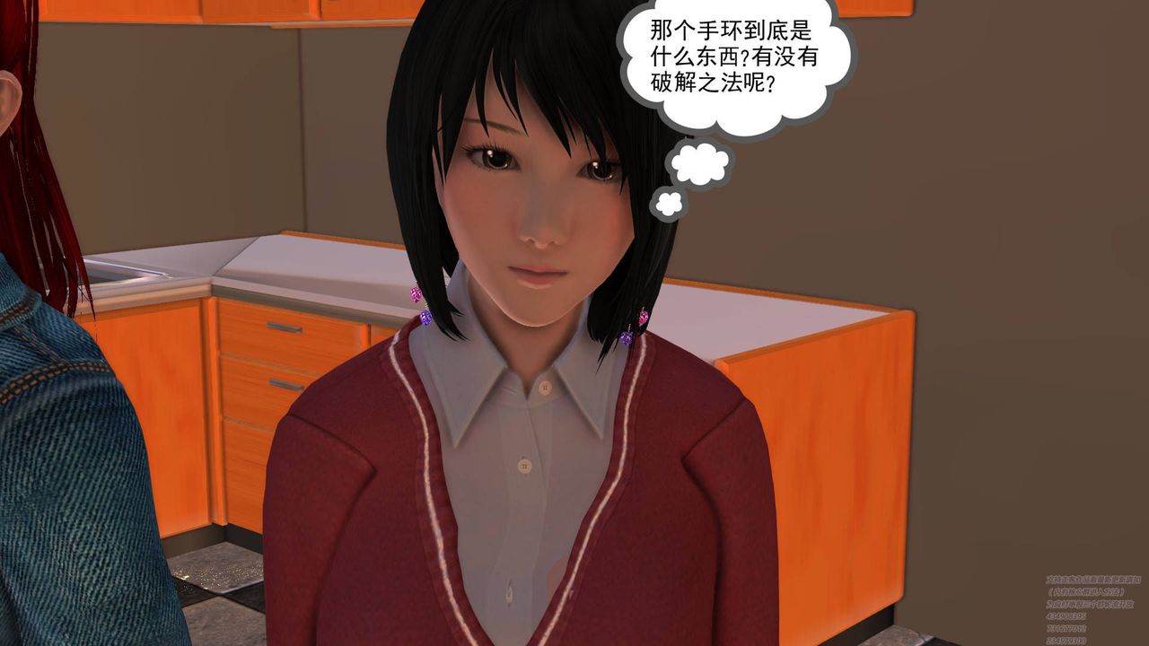 《[3D]契约战士》漫画最新章节第08话免费下拉式在线观看章节第【57】张图片