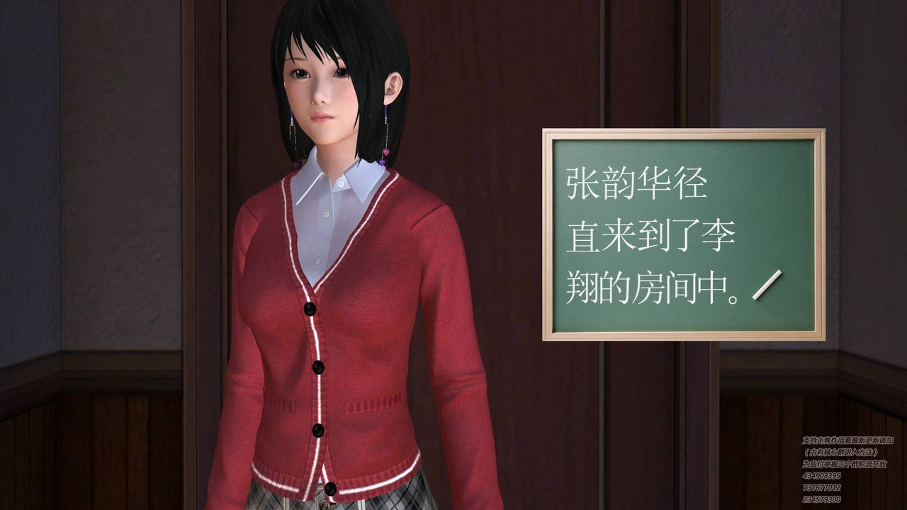 《[3D]契约战士》漫画最新章节第10话免费下拉式在线观看章节第【26】张图片