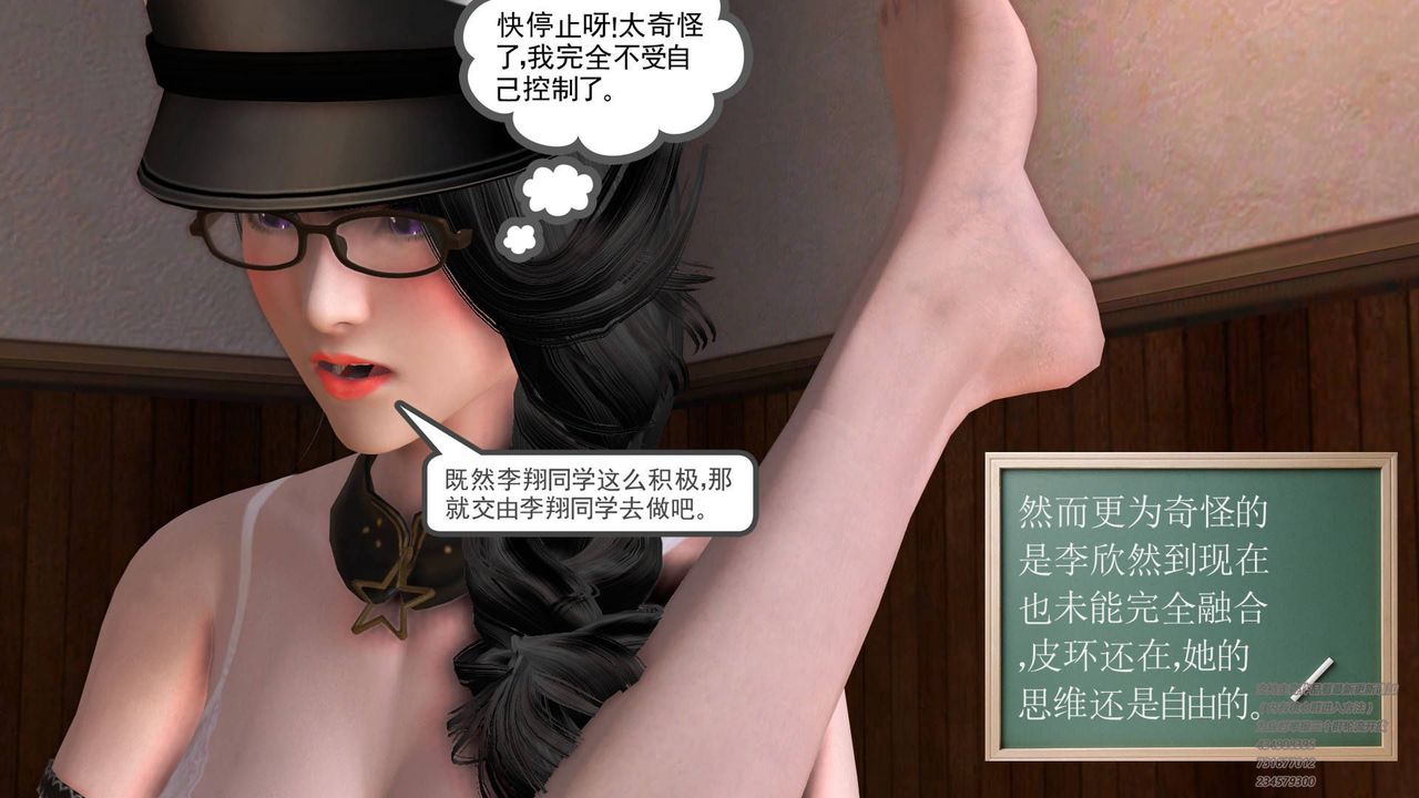 《[3D]契约战士》漫画最新章节第11话免费下拉式在线观看章节第【36】张图片