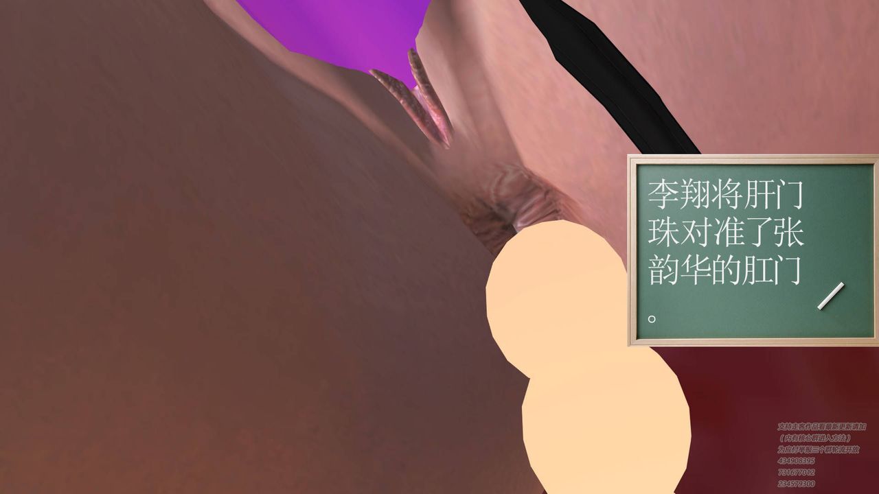 《[3D]契约战士》漫画最新章节第11话免费下拉式在线观看章节第【38】张图片