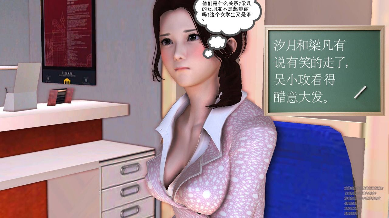 《[3D]契约战士》漫画最新章节第12话免费下拉式在线观看章节第【19】张图片