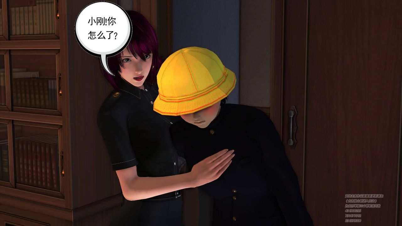 《[3D]契约战士》漫画最新章节第16话免费下拉式在线观看章节第【59】张图片