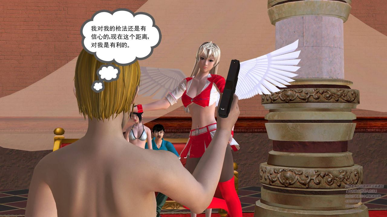 《[3D]契约战士》漫画最新章节第19话免费下拉式在线观看章节第【42】张图片