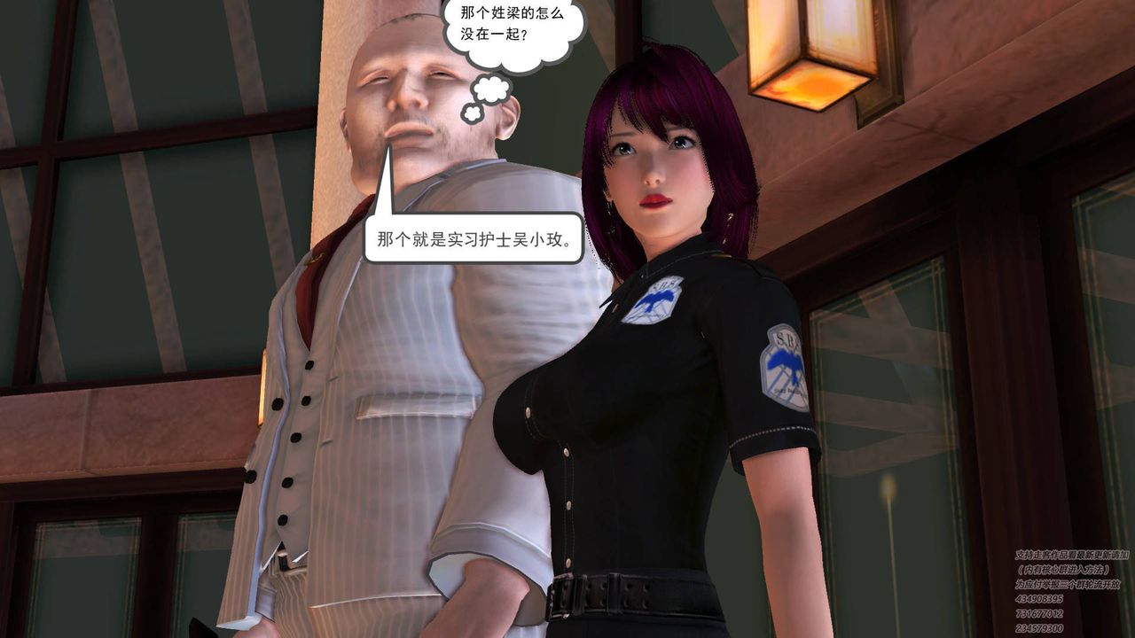 《[3D]契约战士》漫画最新章节第21话免费下拉式在线观看章节第【18】张图片