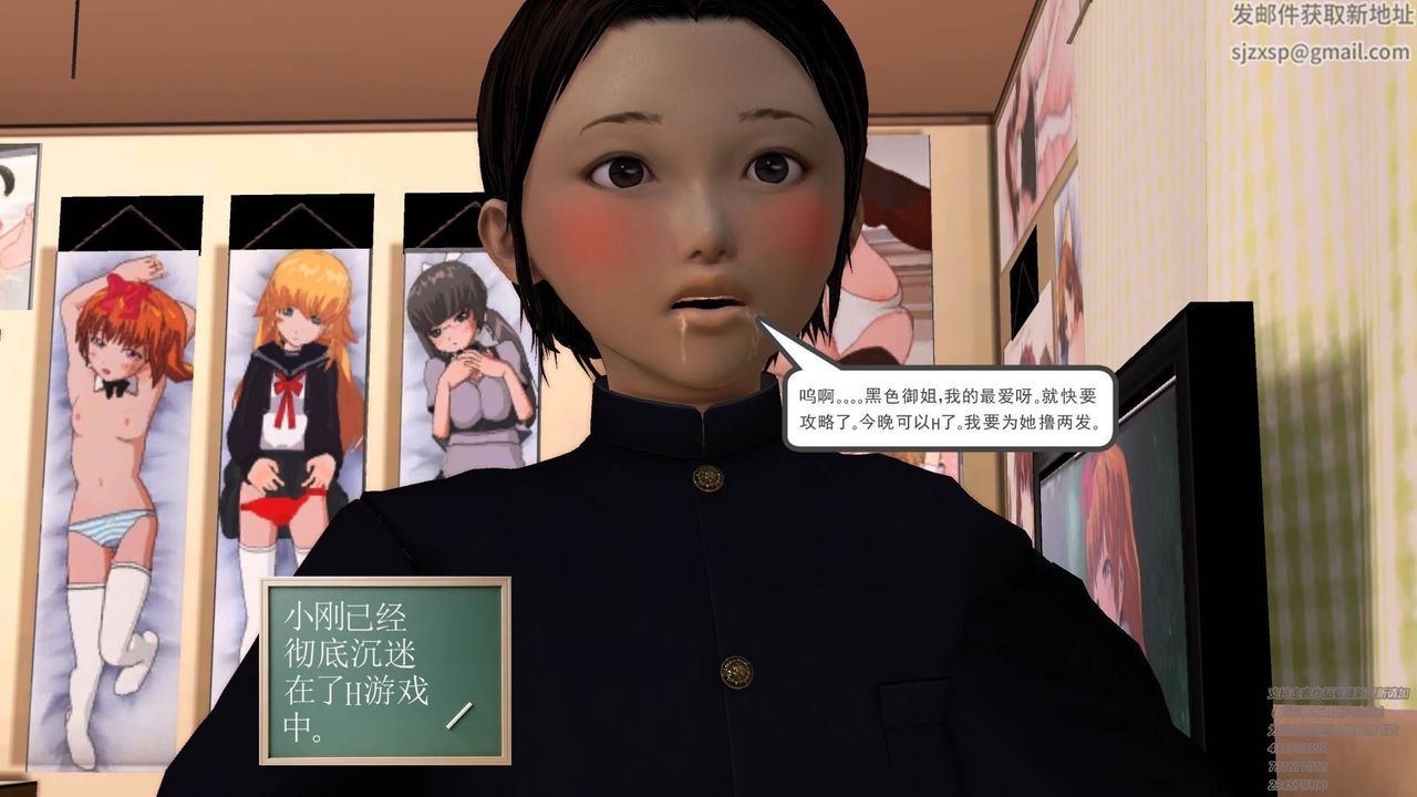 《[3D]契约战士》漫画最新章节第21话免费下拉式在线观看章节第【29】张图片