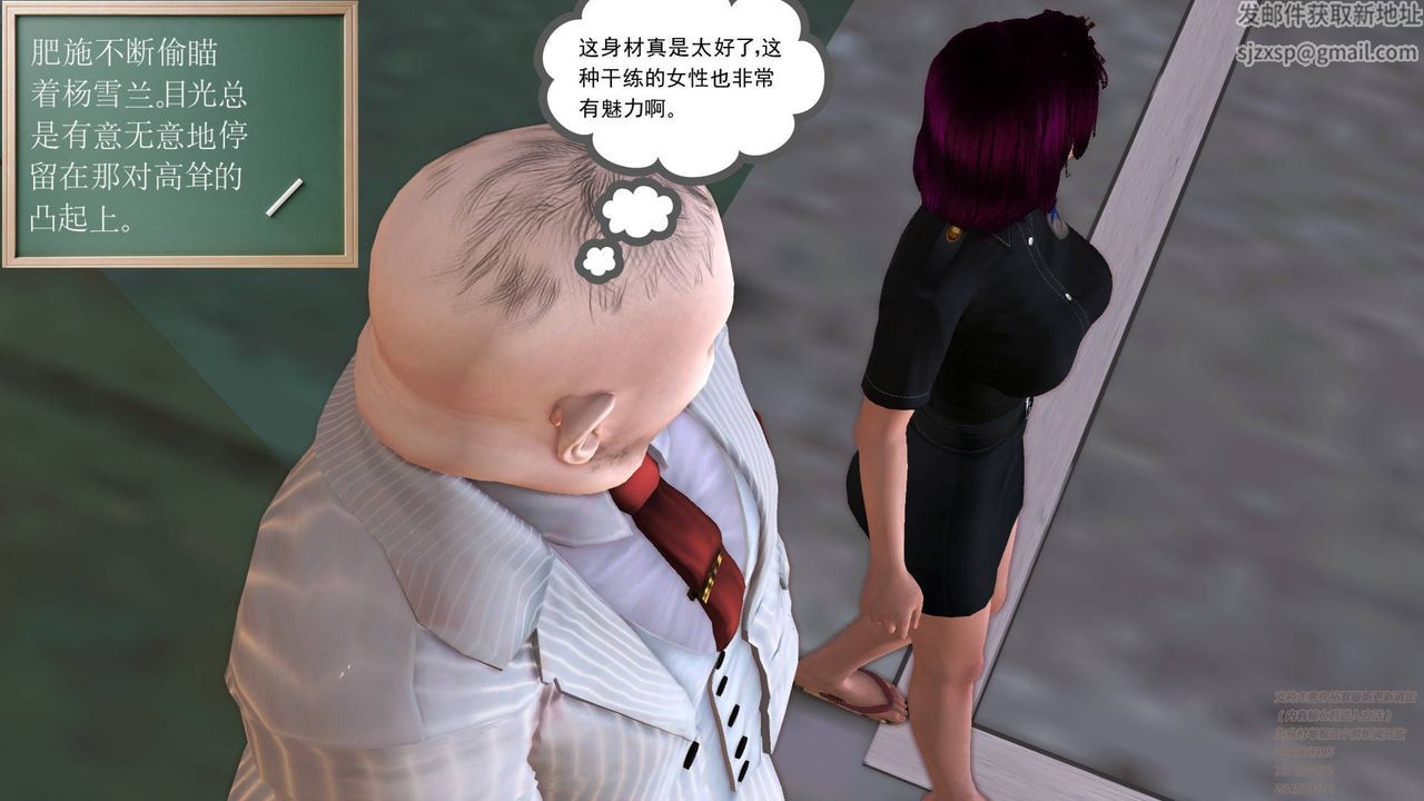 《[3D]契约战士》漫画最新章节第21话免费下拉式在线观看章节第【6】张图片