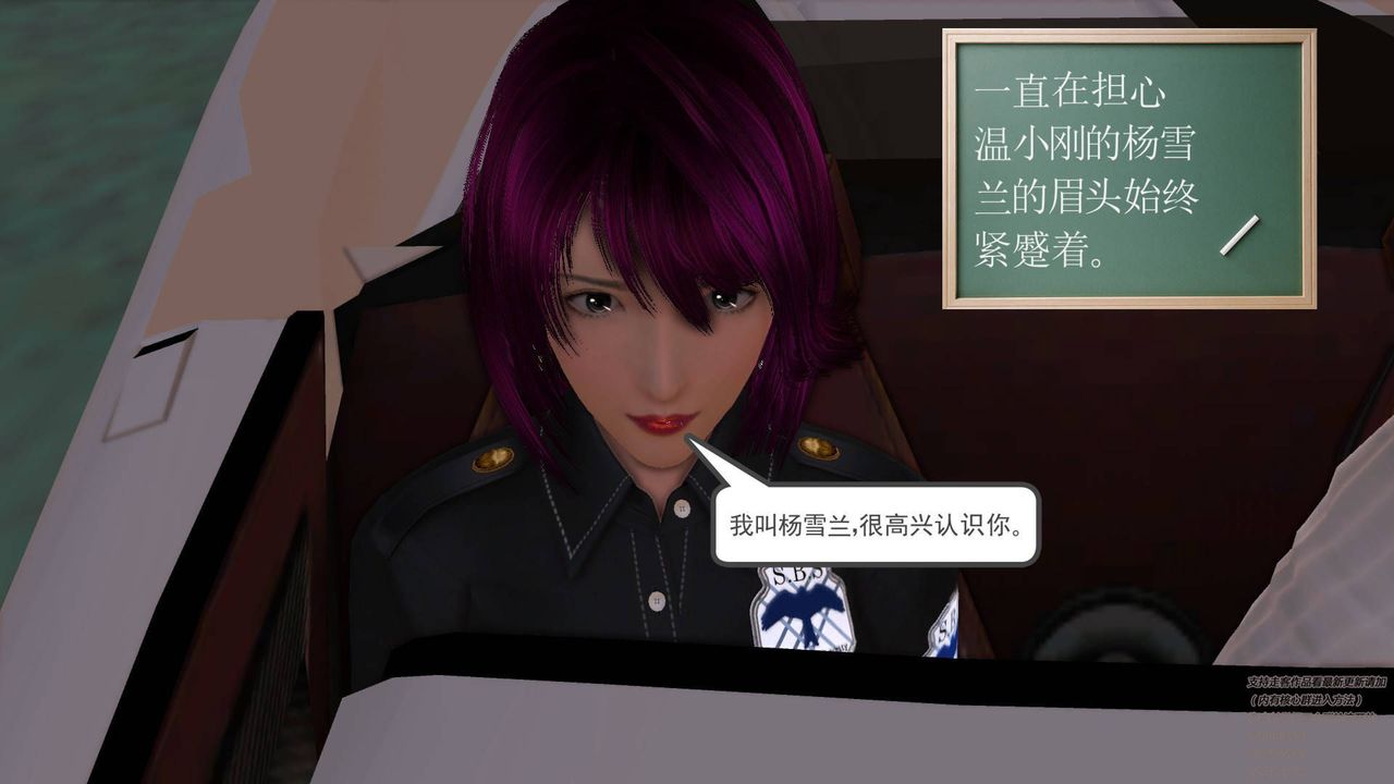 《[3D]契约战士》漫画最新章节第21话免费下拉式在线观看章节第【14】张图片