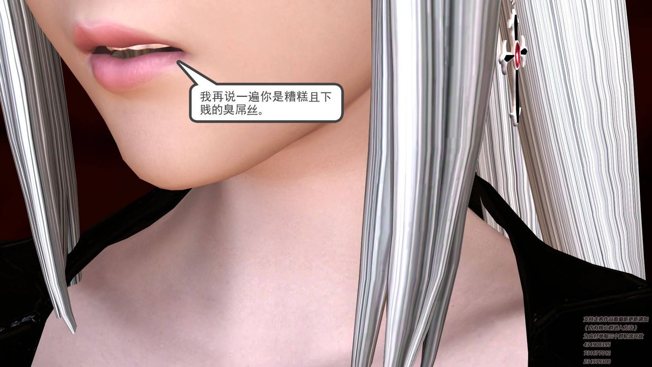 《[3D]契约战士》漫画最新章节第22话免费下拉式在线观看章节第【1】张图片