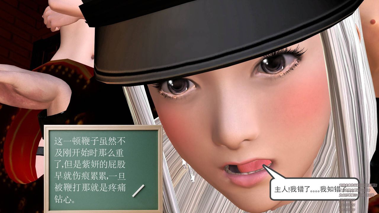 《[3D]契约战士》漫画最新章节第26话免费下拉式在线观看章节第【52】张图片