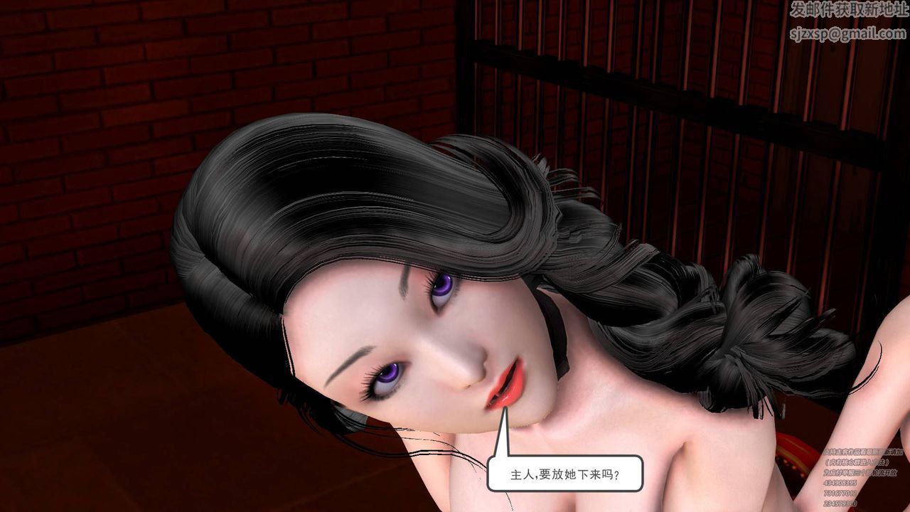 《[3D]契约战士》漫画最新章节第33话免费下拉式在线观看章节第【28】张图片