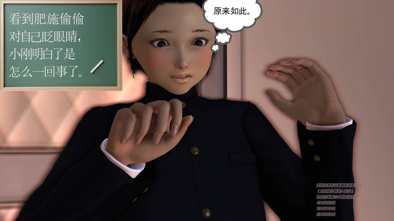 《[3D]契约战士》漫画最新章节第37话免费下拉式在线观看章节第【32】张图片