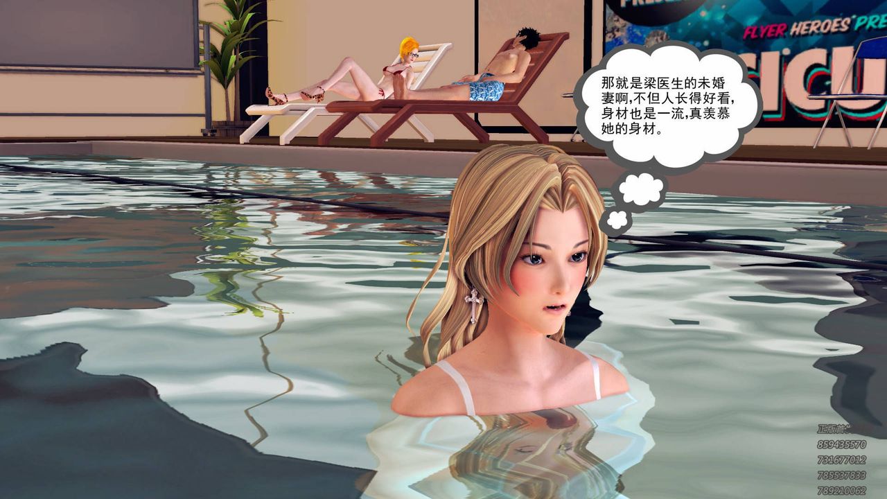 《[3D]契约战士》漫画最新章节第39话免费下拉式在线观看章节第【4】张图片