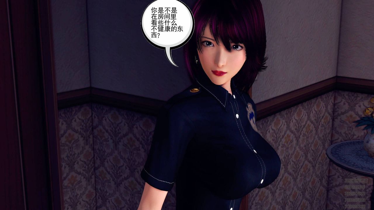 《[3D]契约战士》漫画最新章节第40话免费下拉式在线观看章节第【37】张图片