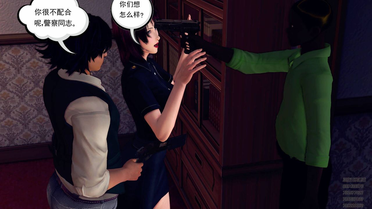 《[3D]契约战士》漫画最新章节第40话免费下拉式在线观看章节第【45】张图片