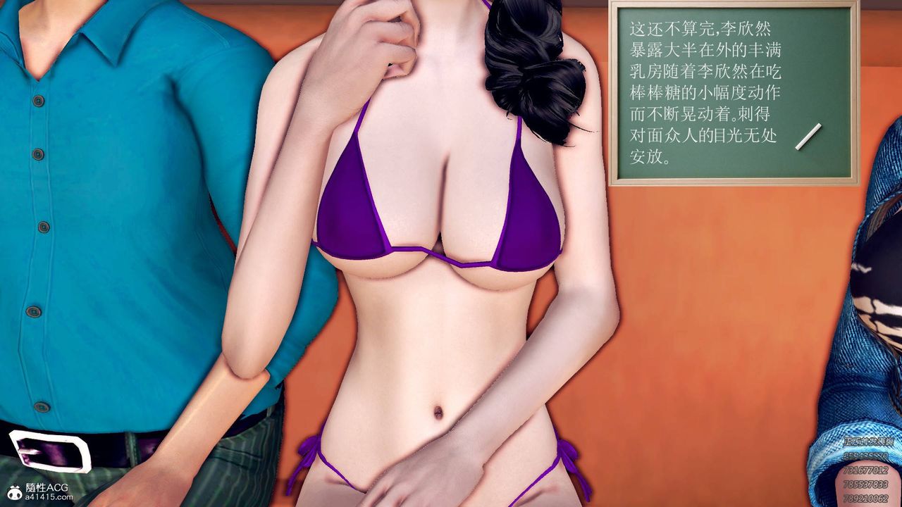 《[3D]契约战士》漫画最新章节第43话免费下拉式在线观看章节第【28】张图片