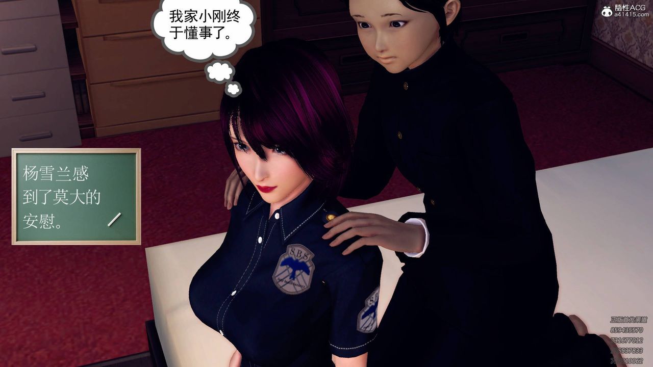 《[3D]契约战士》漫画最新章节第43话免费下拉式在线观看章节第【38】张图片