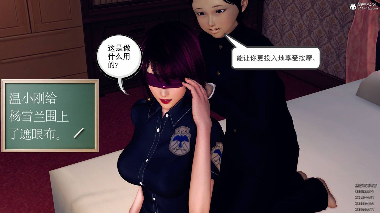 《[3D]契约战士》漫画最新章节第43话免费下拉式在线观看章节第【41】张图片