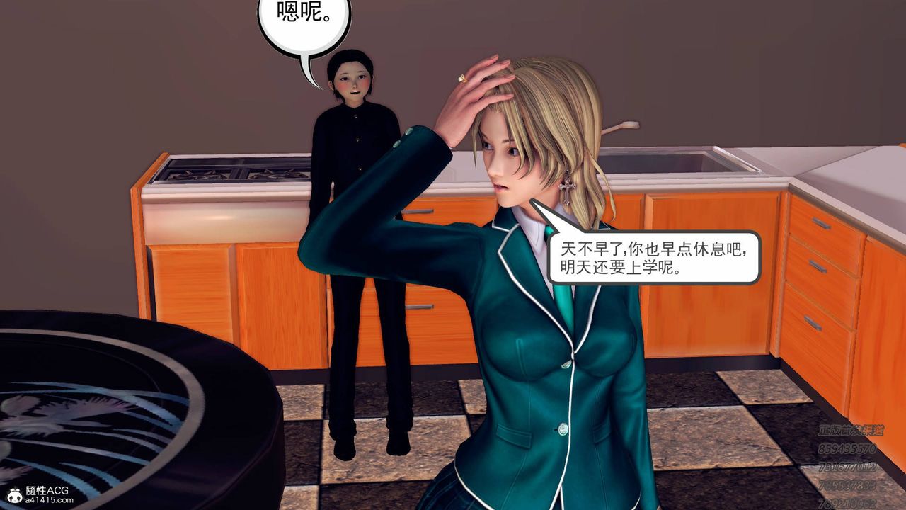 《[3D]契约战士》漫画最新章节第46话免费下拉式在线观看章节第【55】张图片