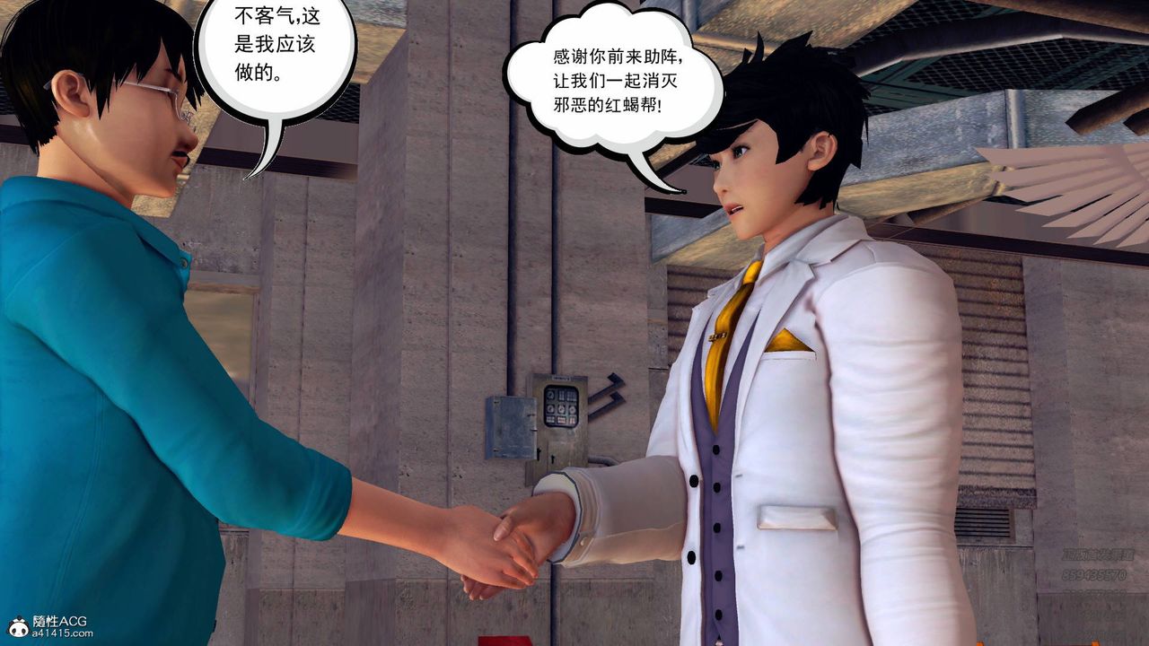 《[3D]契约战士》漫画最新章节第47话免费下拉式在线观看章节第【8】张图片