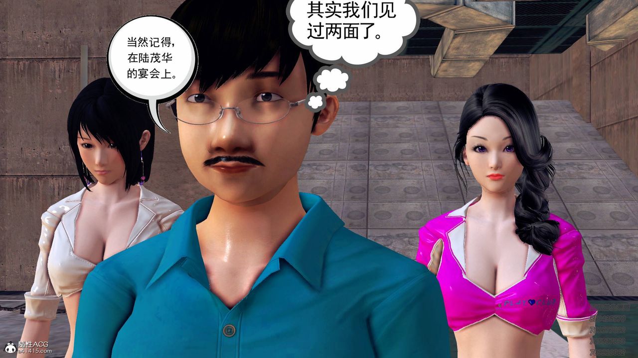 《[3D]契约战士》漫画最新章节第47话免费下拉式在线观看章节第【4】张图片