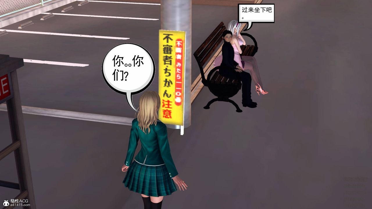 《[3D]契约战士》漫画最新章节第47话免费下拉式在线观看章节第【15】张图片