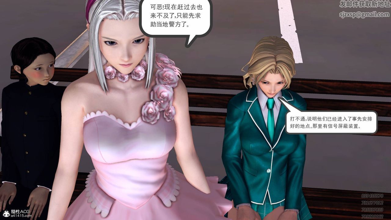 《[3D]契约战士》漫画最新章节第47话免费下拉式在线观看章节第【24】张图片