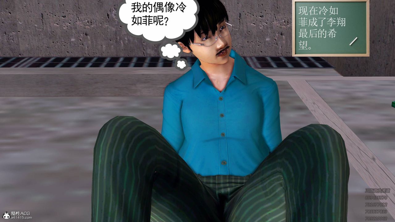 《[3D]契约战士》漫画最新章节第48话免费下拉式在线观看章节第【55】张图片