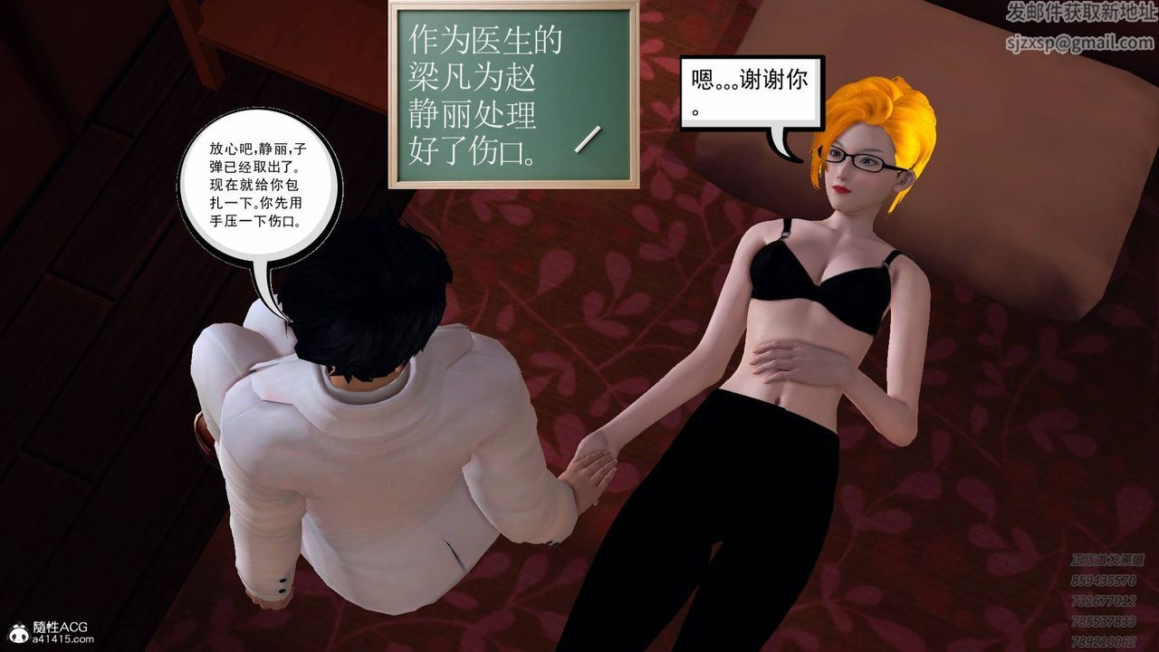 《[3D]契约战士》漫画最新章节第49话免费下拉式在线观看章节第【54】张图片