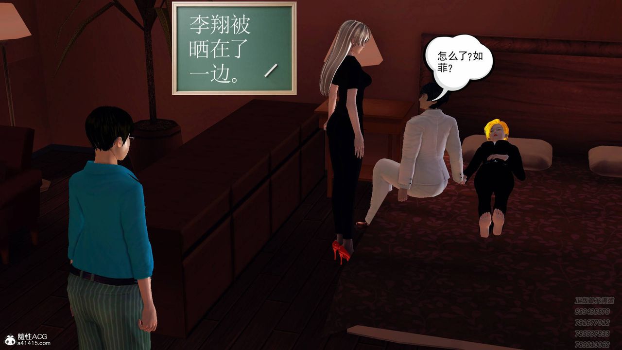 《[3D]契约战士》漫画最新章节第49话免费下拉式在线观看章节第【58】张图片