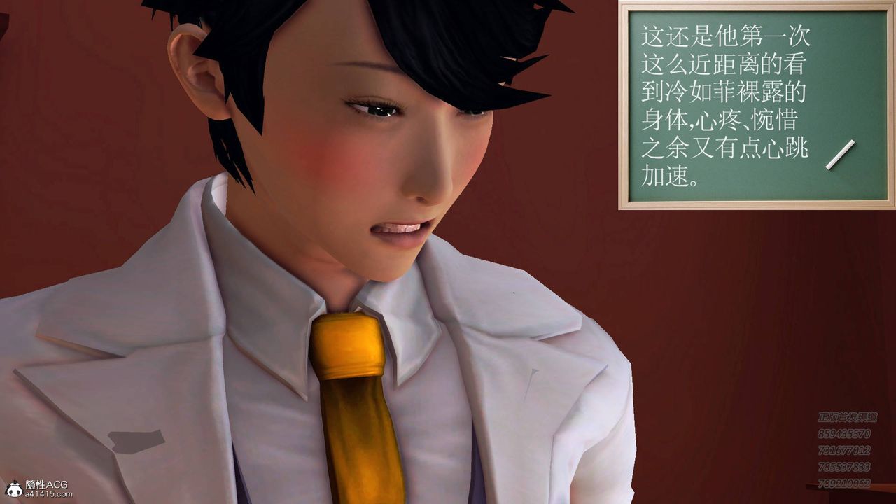 《[3D]契约战士》漫画最新章节第51话免费下拉式在线观看章节第【57】张图片