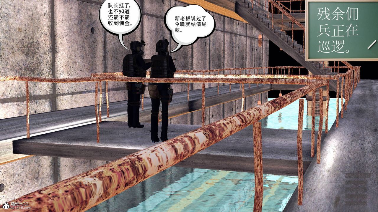 《[3D]契约战士》漫画最新章节第51话免费下拉式在线观看章节第【34】张图片