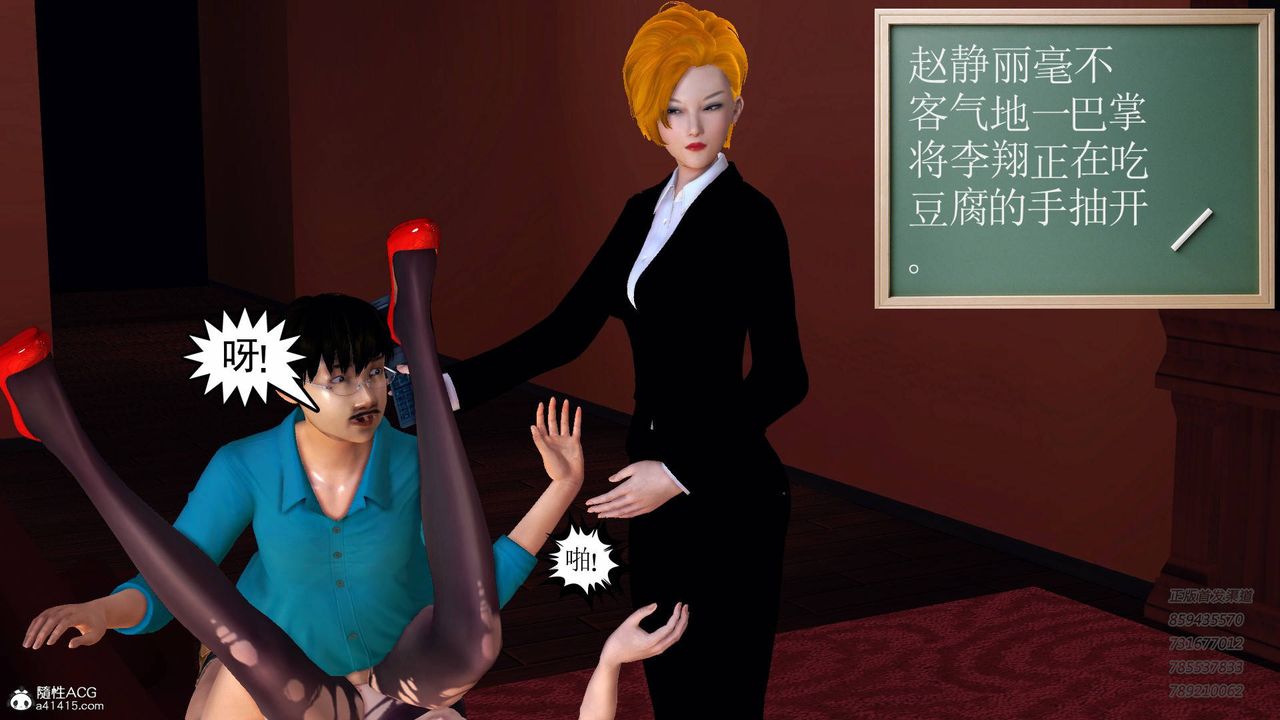 《[3D]契约战士》漫画最新章节第51话免费下拉式在线观看章节第【28】张图片