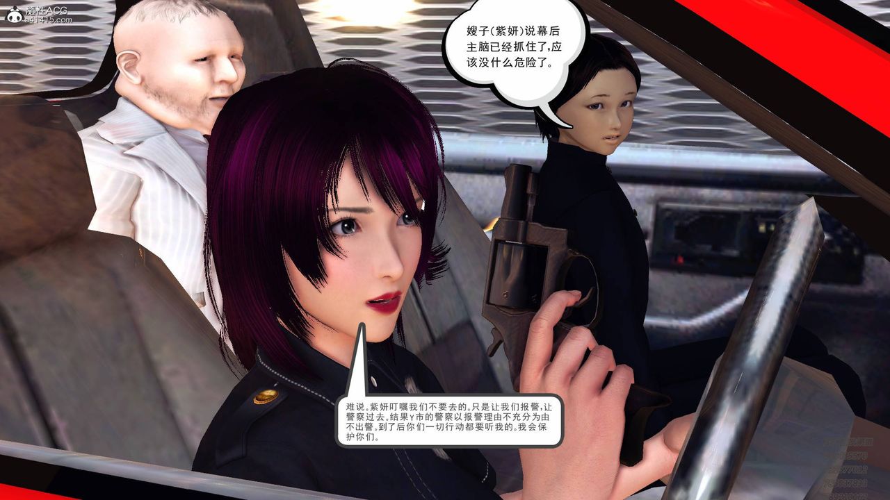 《[3D]契约战士》漫画最新章节第56话免费下拉式在线观看章节第【6】张图片