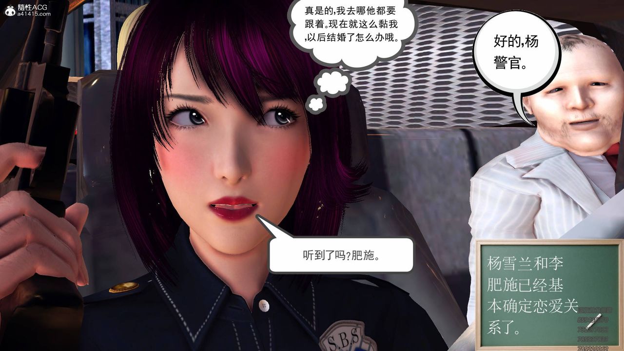 《[3D]契约战士》漫画最新章节第56话免费下拉式在线观看章节第【7】张图片