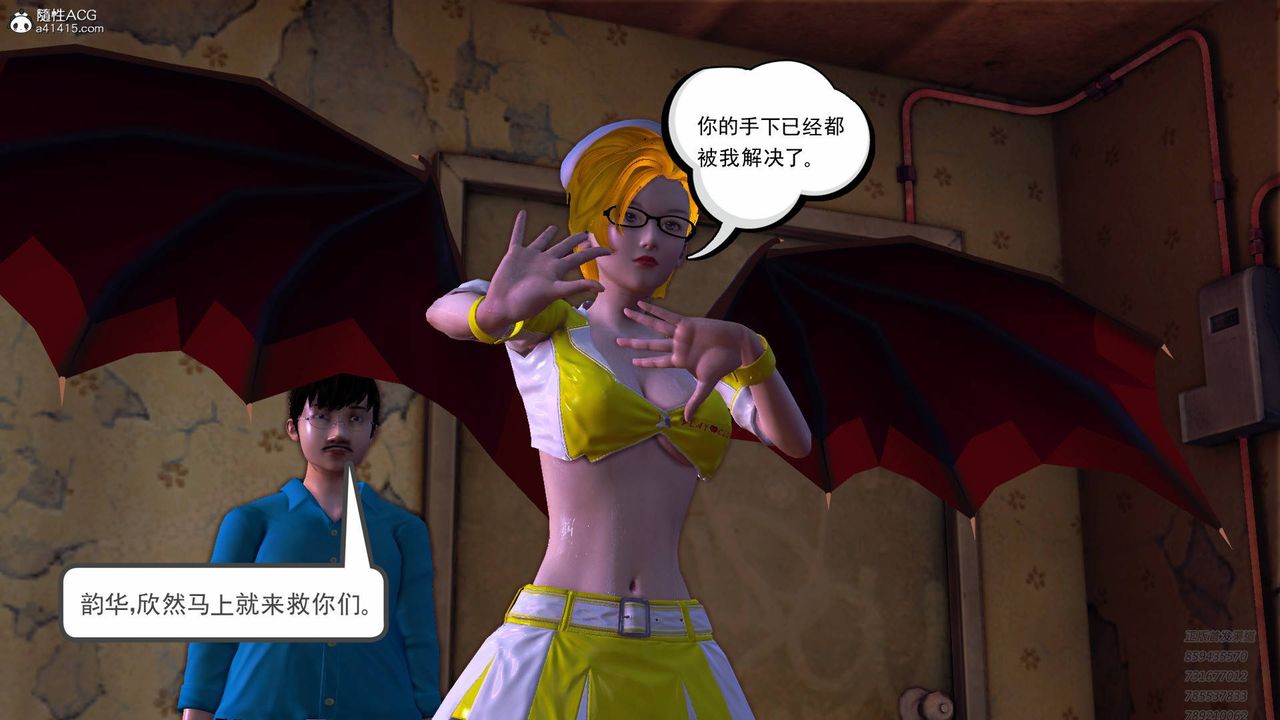 《[3D]契约战士》漫画最新章节第56话免费下拉式在线观看章节第【30】张图片