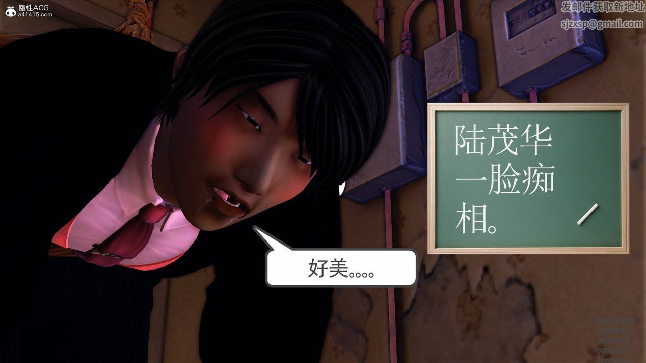 《[3D]契约战士》漫画最新章节第56话免费下拉式在线观看章节第【64】张图片