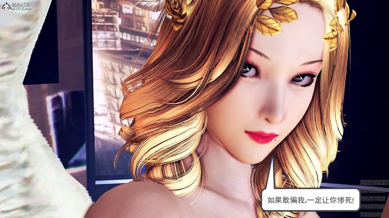 《[3D]契约战士》漫画最新章节第58话免费下拉式在线观看章节第【48】张图片