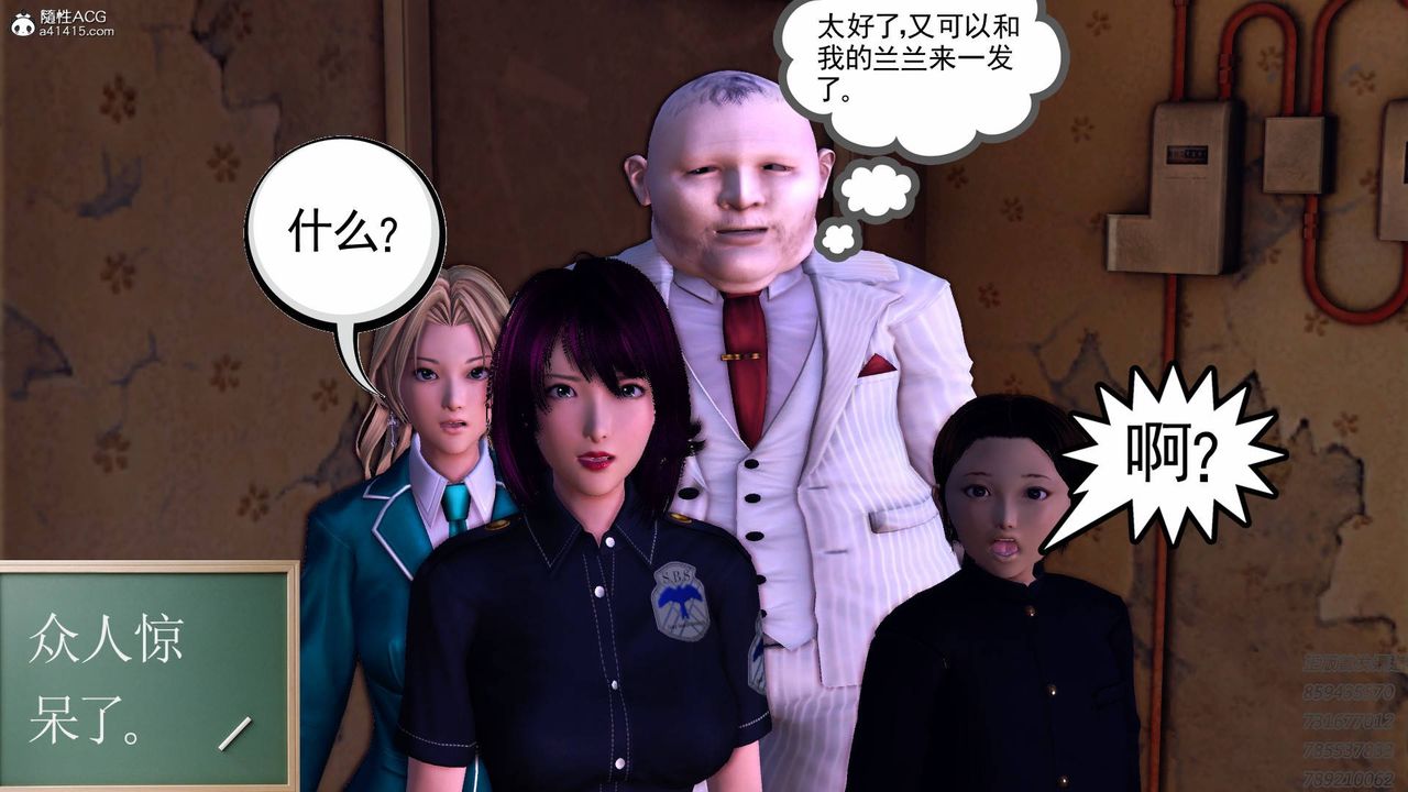 《[3D]契约战士》漫画最新章节第59话免费下拉式在线观看章节第【28】张图片