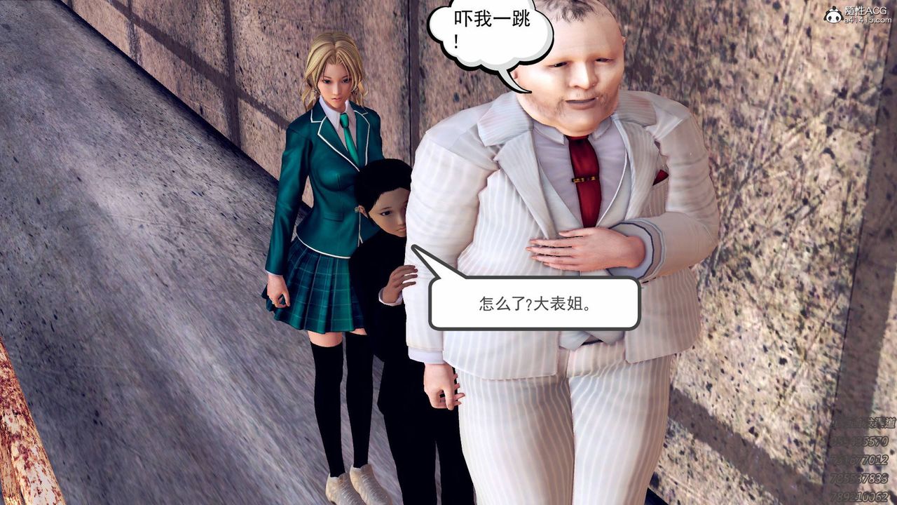 《[3D]契约战士》漫画最新章节第59话免费下拉式在线观看章节第【16】张图片