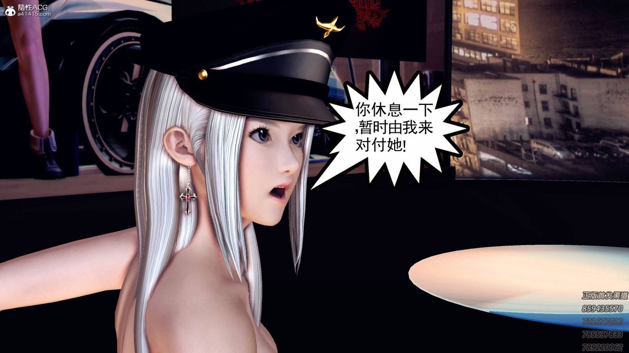 《[3D]契约战士》漫画最新章节第61话免费下拉式在线观看章节第【49】张图片