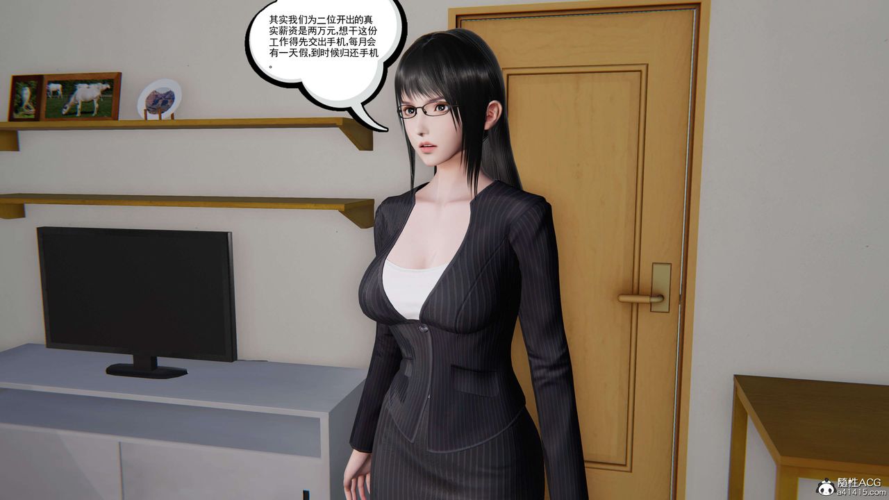 《[3D]契约战士第二季》漫画最新章节第01话免费下拉式在线观看章节第【37】张图片