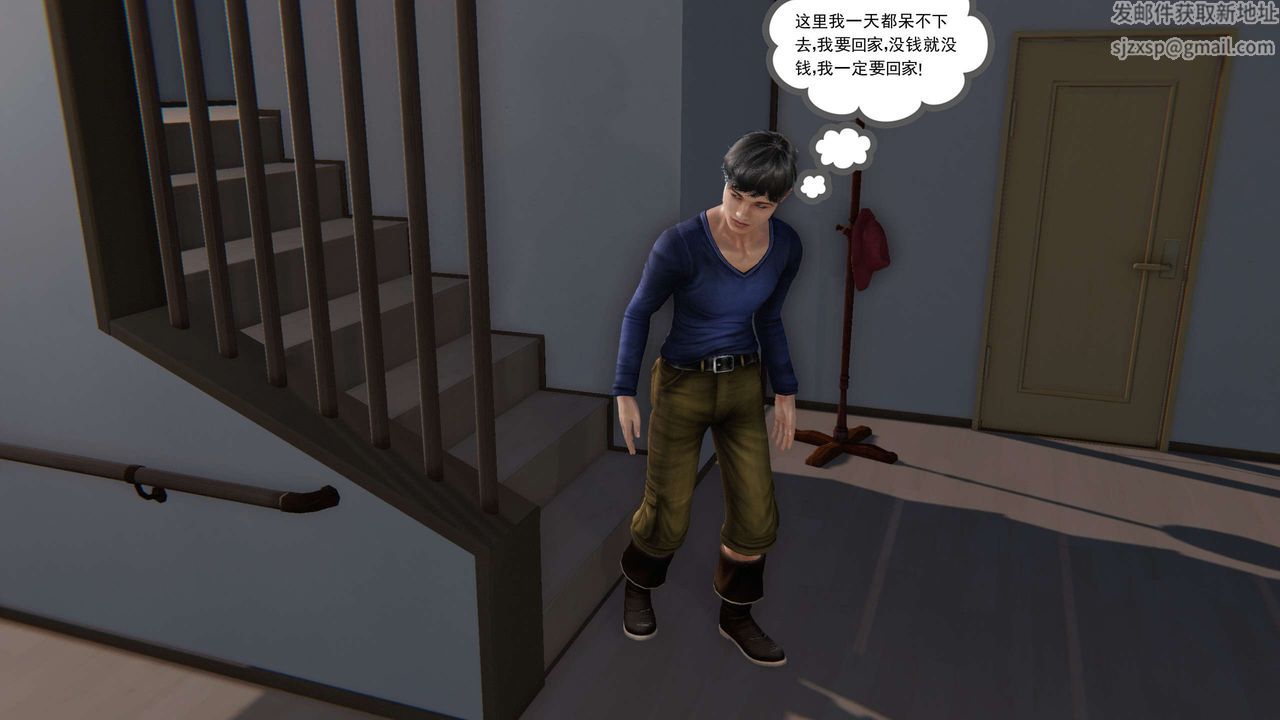 《[3D]契约战士第二季》漫画最新章节第03话免费下拉式在线观看章节第【23】张图片