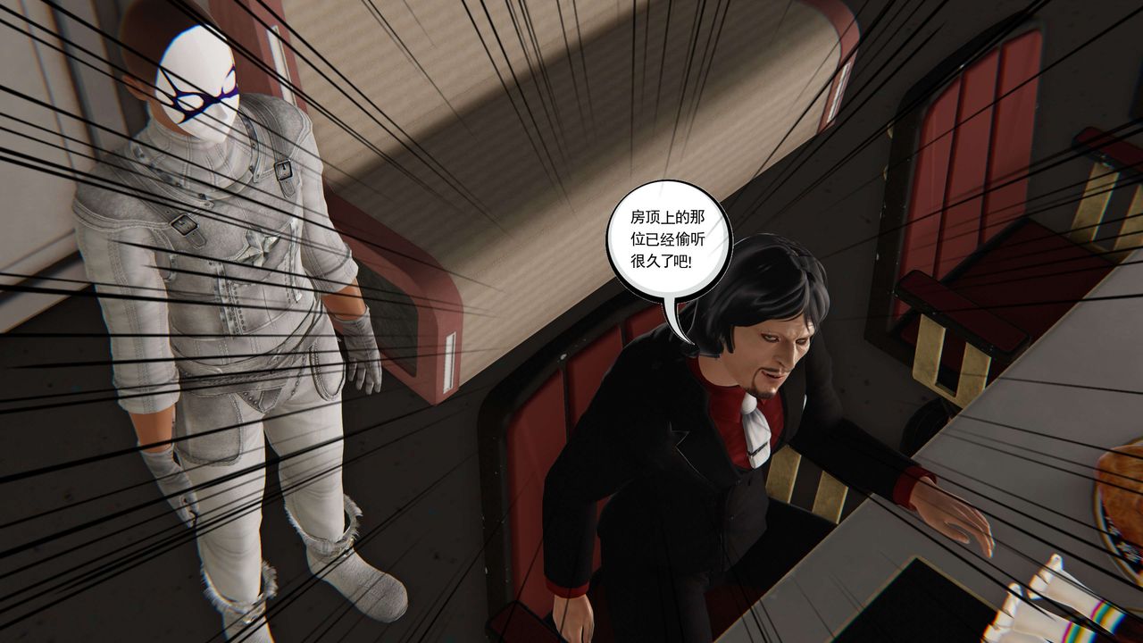 《[3D]契约战士第二季》漫画最新章节第21话免费下拉式在线观看章节第【5】张图片