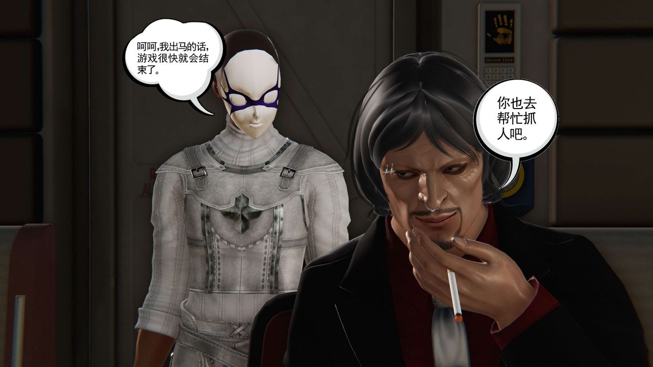 《[3D]契约战士第二季》漫画最新章节第21话免费下拉式在线观看章节第【40】张图片