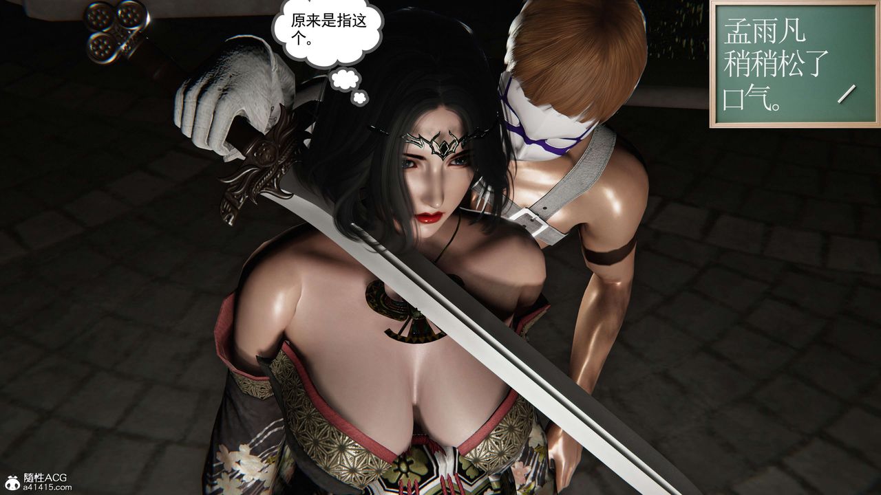 《[3D]契约战士第二季》漫画最新章节第36话免费下拉式在线观看章节第【55】张图片